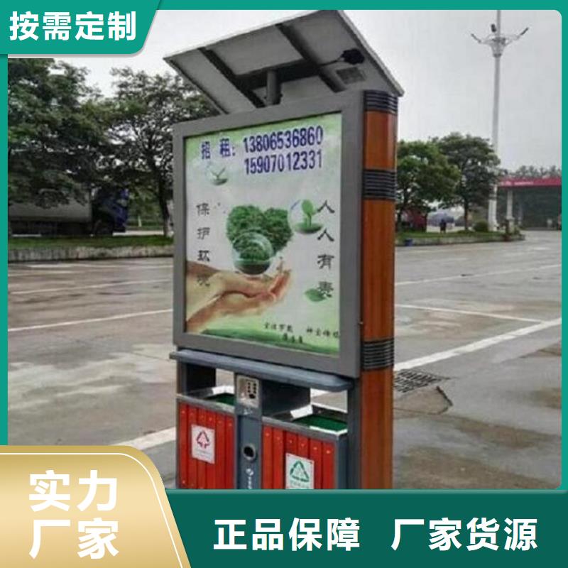 滁州生产环保广告垃圾箱-诚信经营