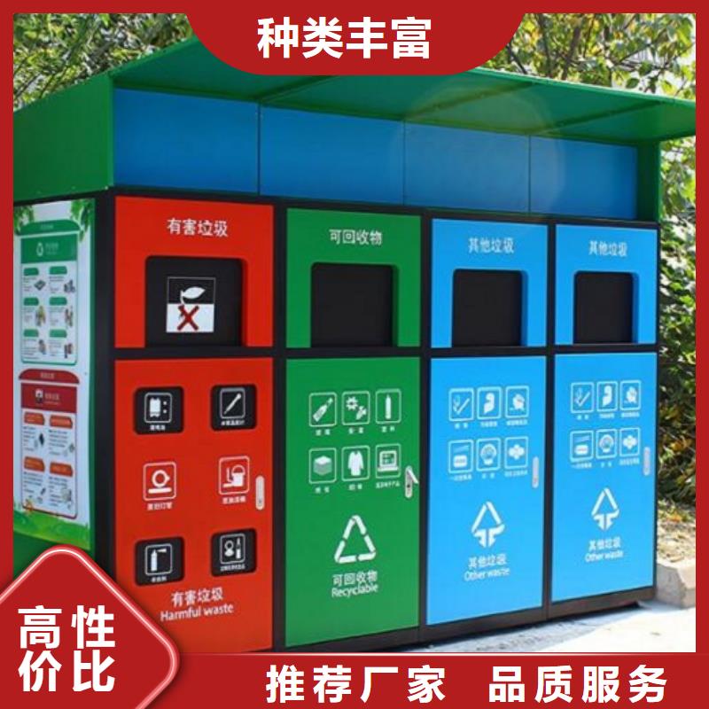 公益广告垃圾箱-薄利多销