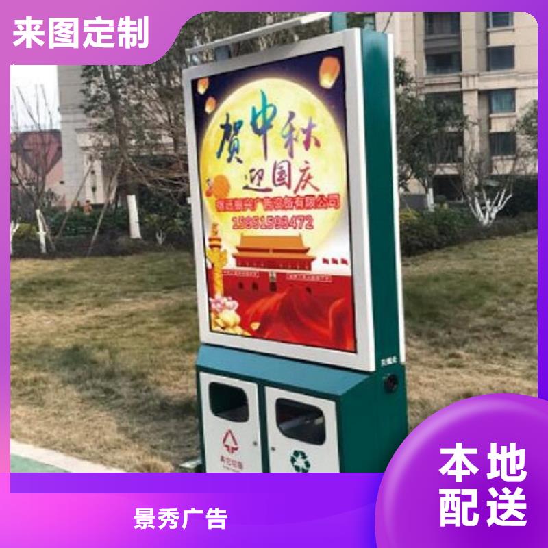 景区广告垃圾箱全国包邮