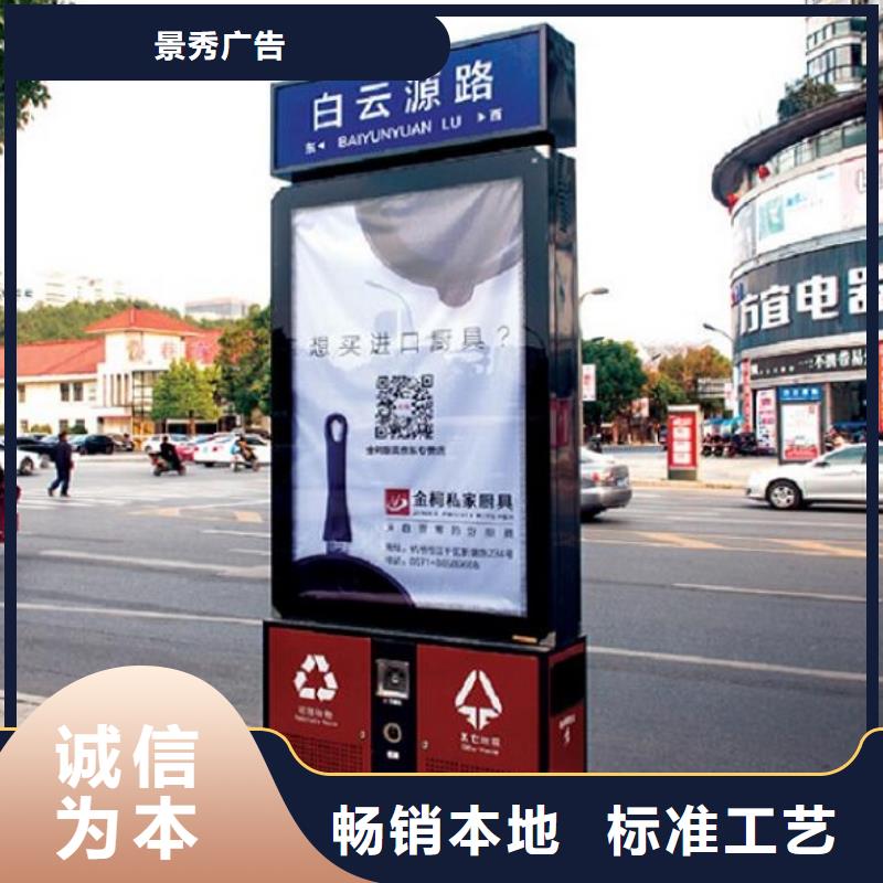 创意广告垃圾箱以诚为本欢迎咨询