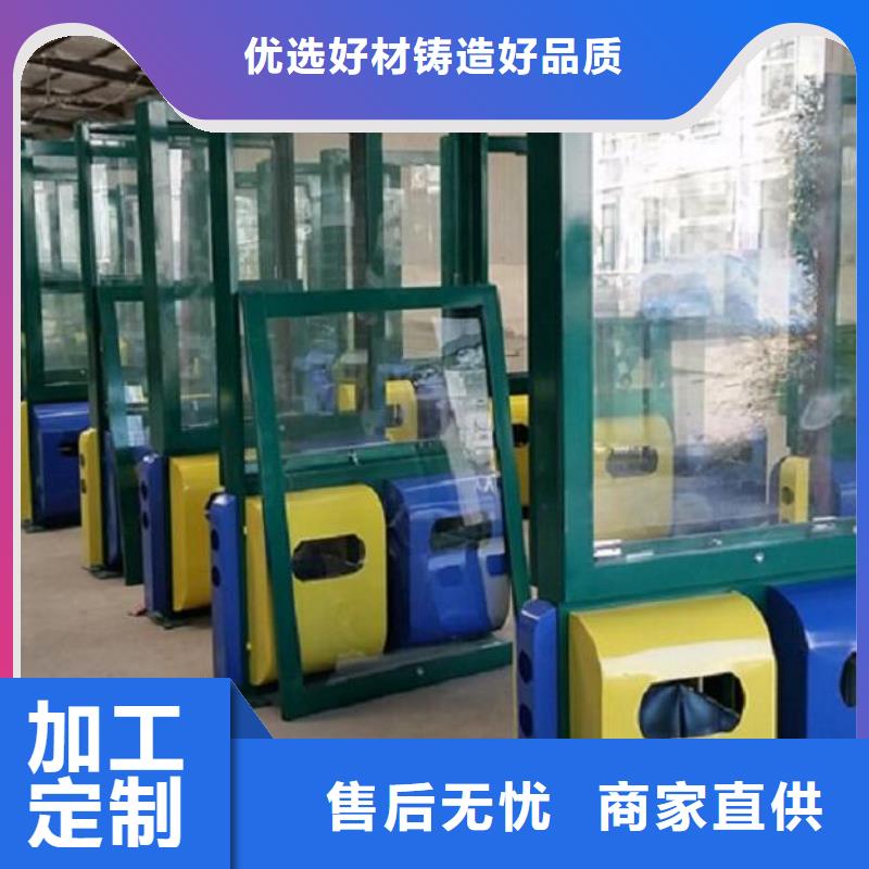 (北京市昌平区)本地龙喜性价比高的城市广告垃圾箱厂家