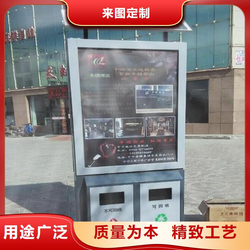 香港定制景秀背靠背广告垃圾箱定制-实力厂家