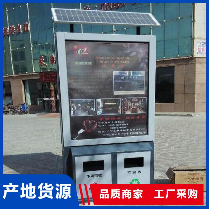 [潍坊]采购景秀城市广告垃圾箱、城市广告垃圾箱生产厂家-价格实惠