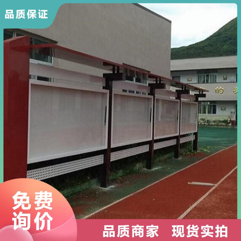 价值观太阳能宣传栏大型厂家