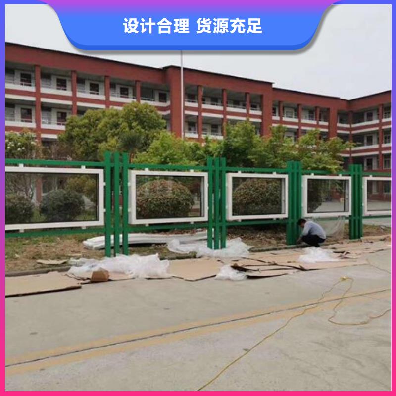 文明社区特色价值观太阳能宣传栏 -专注文明社区特色价值观太阳能宣传栏 十多年