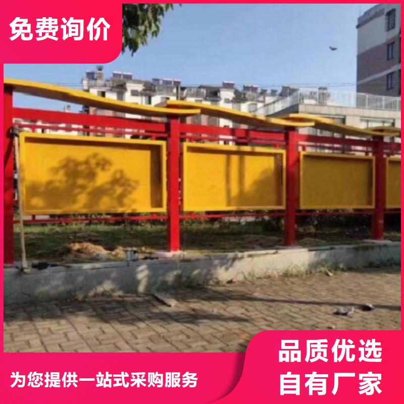 浙江本地灭蚊太阳能宣传栏定做-灭蚊太阳能宣传栏厂