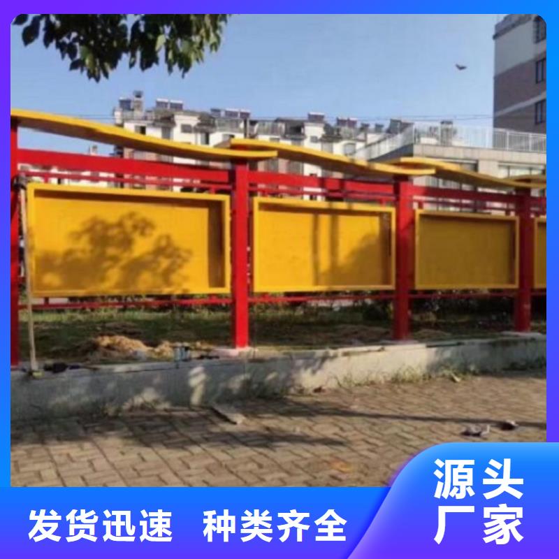 欧式太阳能宣传栏质量优良
