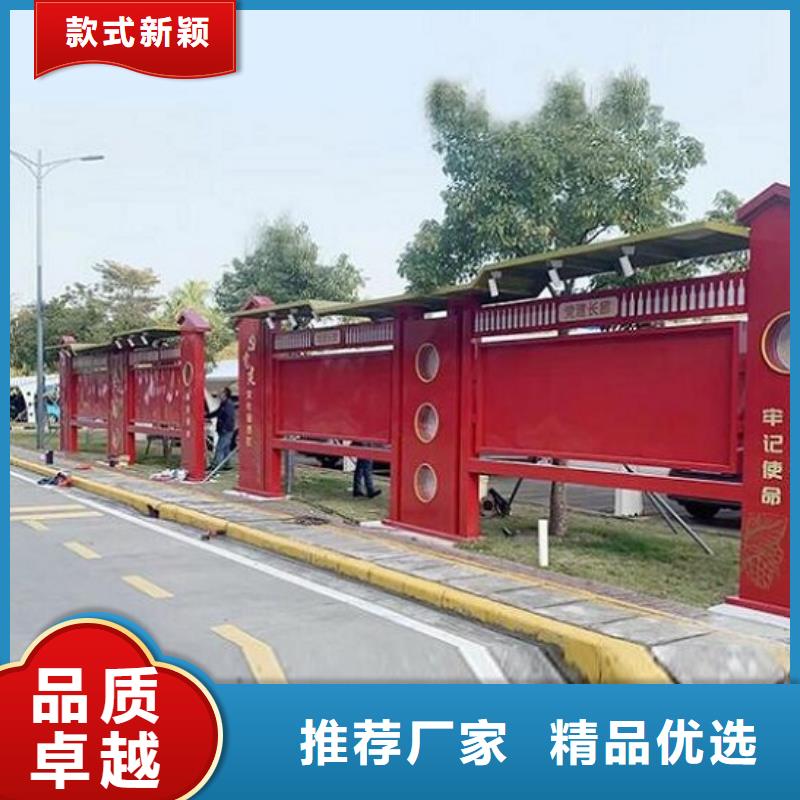 生产小型太阳能宣传栏的当地厂家