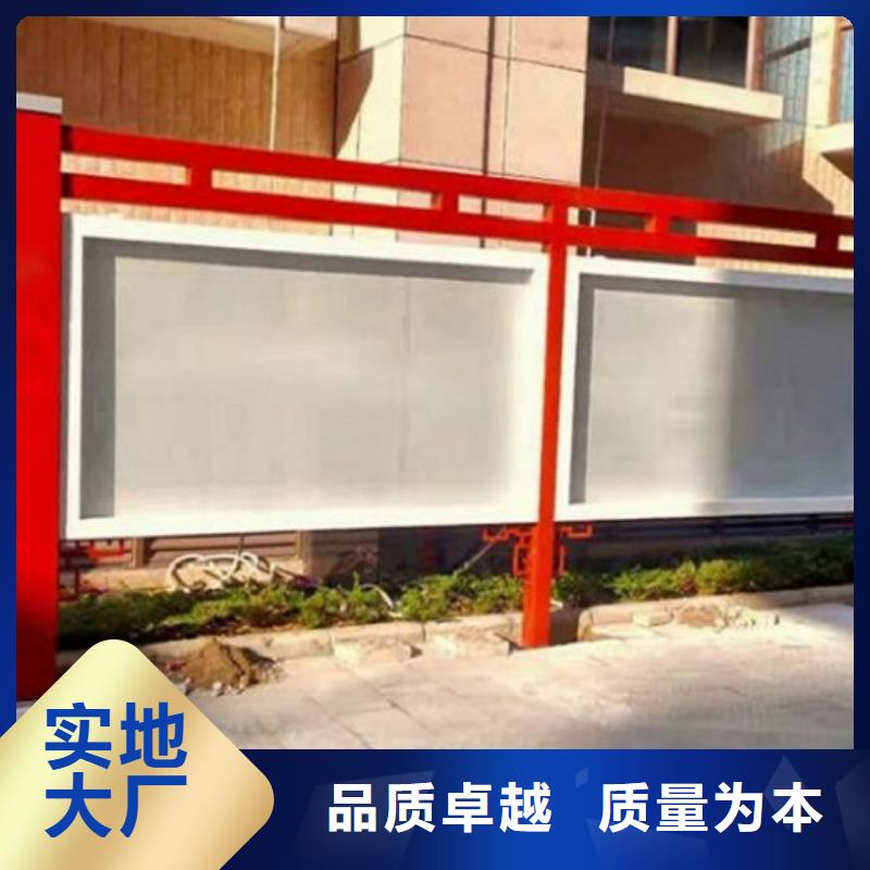 防雨太阳能宣传栏超高性价比