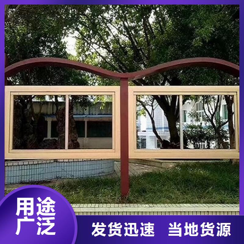 太阳能宣传栏厂家数十年行业经验