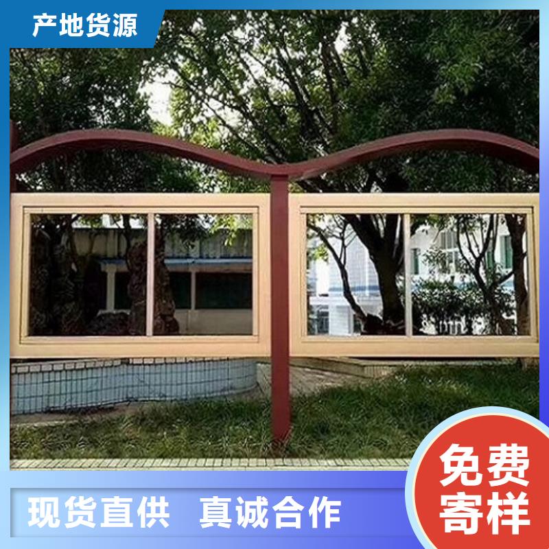 文明社区特色价值观太阳能宣传栏 直供厂家