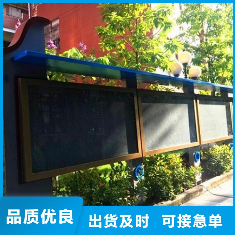 價值觀太陽能宣傳欄廠家_咨詢優惠