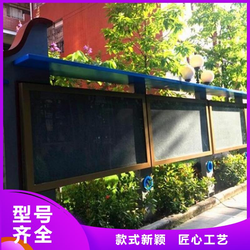 欧式太阳能宣传栏质量优良