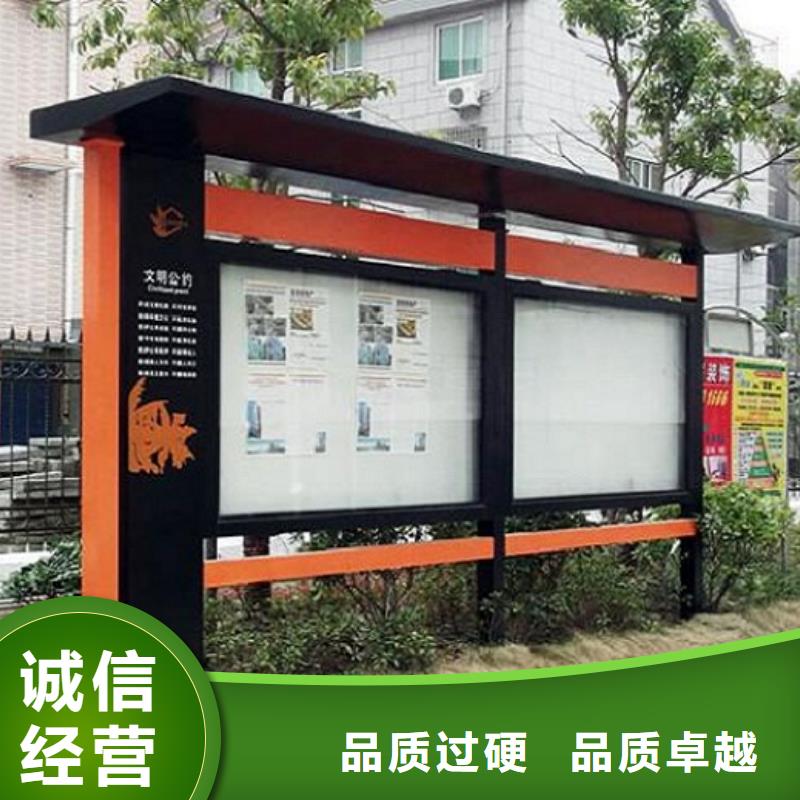 特色太陽能宣傳欄優(yōu)勢特點(diǎn)