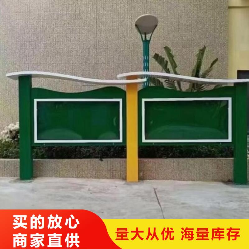 生產(chǎn)異形太陽能宣傳欄的供貨商