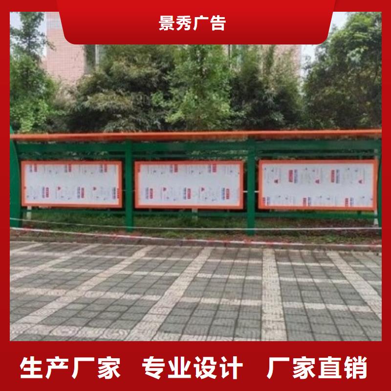 價格低的政務太陽能宣傳欄品牌廠家