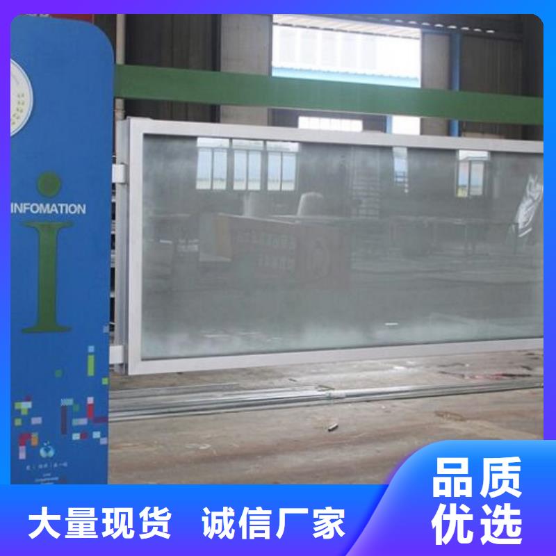 价值观太阳能宣传栏大型厂家
