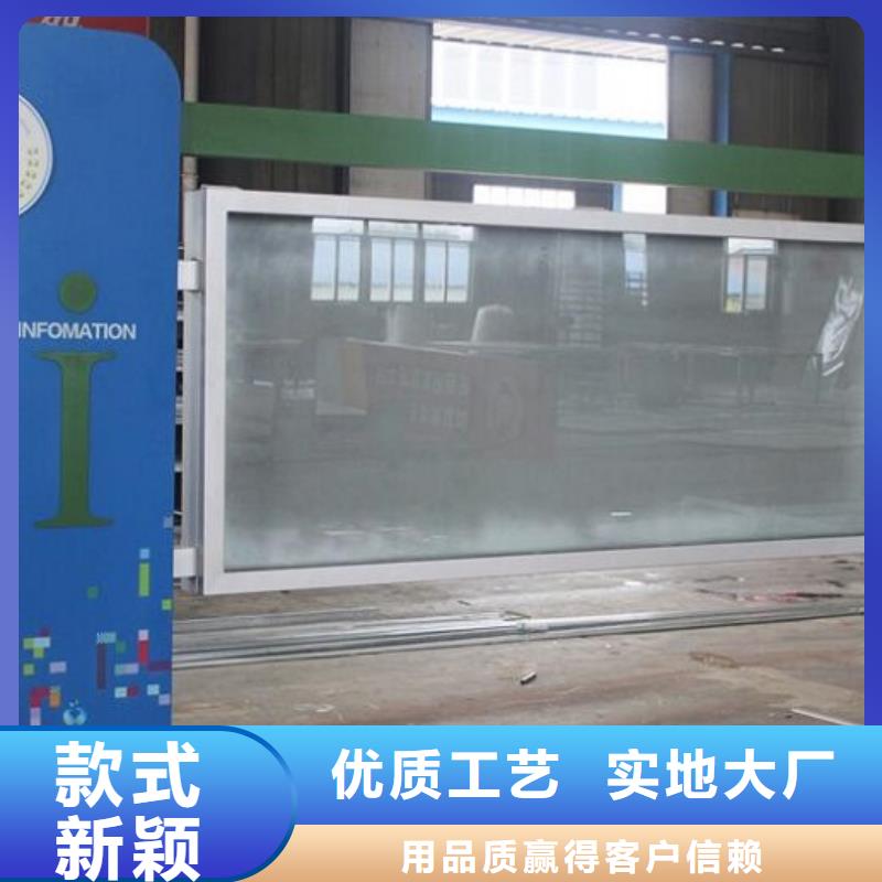 文明社区特色价值观太阳能宣传栏 直供厂家