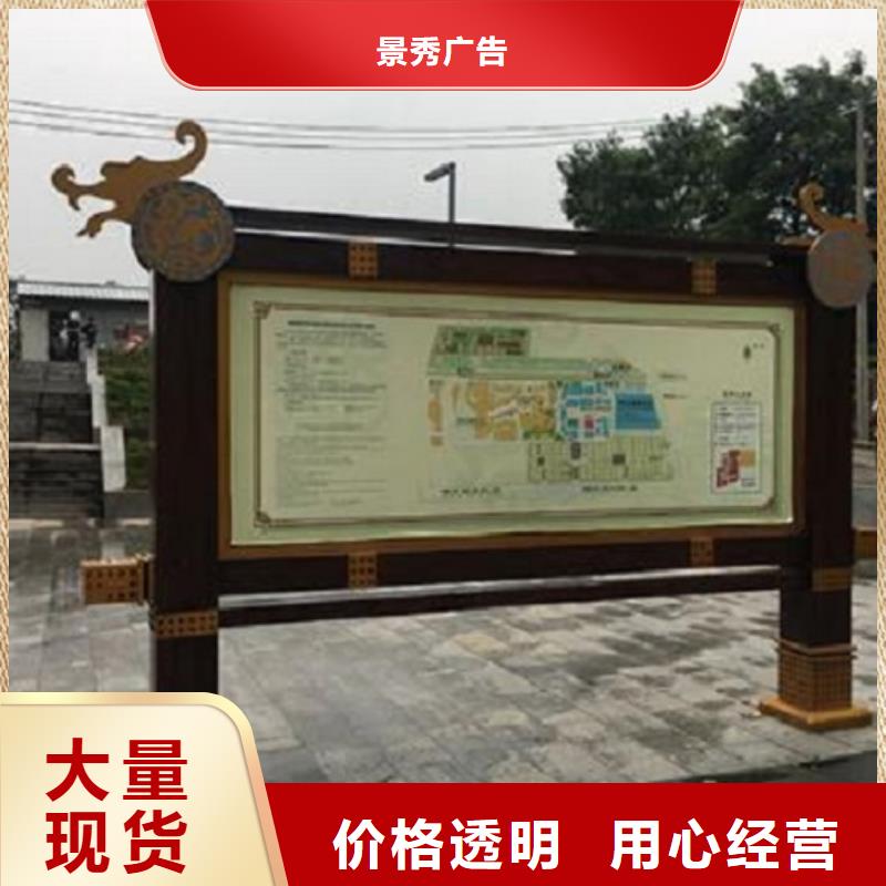 规格齐全的防雨太阳能宣传栏基地
