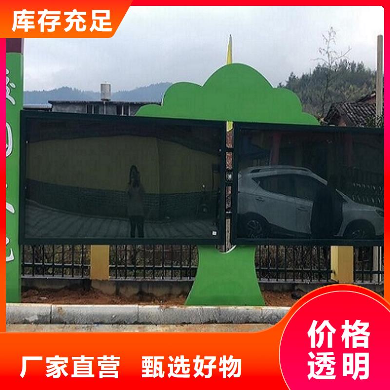 价值观太阳能宣传栏大型厂家