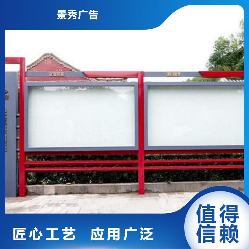 價格低的政務太陽能宣傳欄品牌廠家
