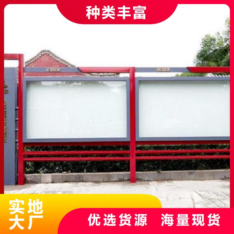 防雨太阳能宣传栏超高性价比