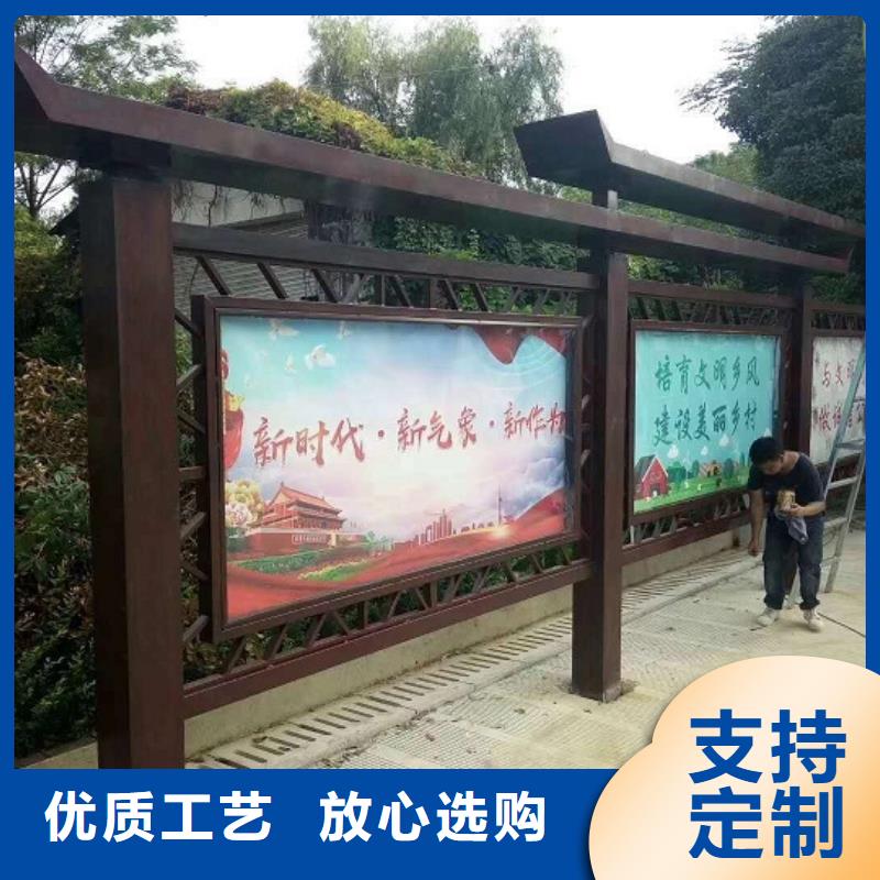 定制乡镇太阳能宣传栏      的生产厂家