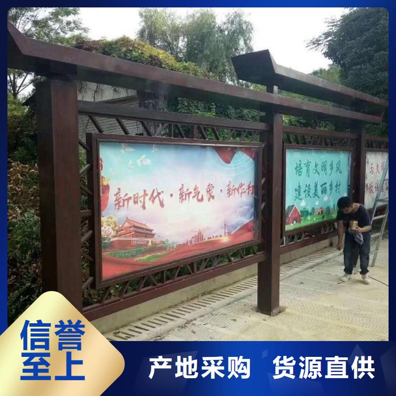 文明社区特色价值观太阳能宣传栏 直供厂家