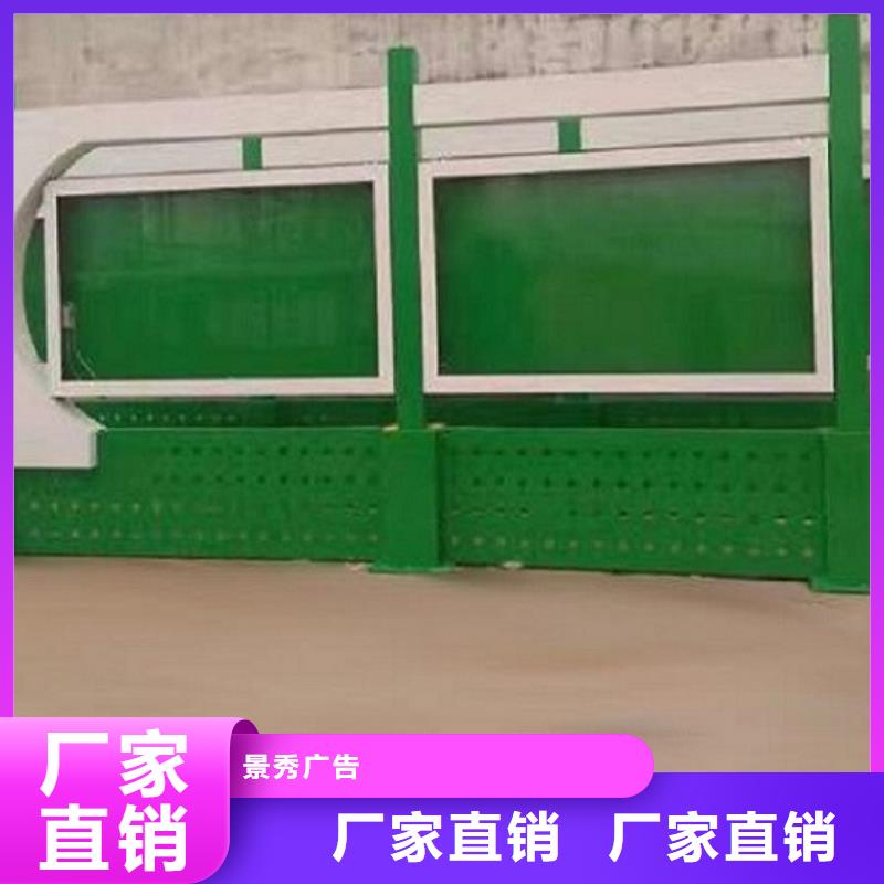 可定制的特色太陽能宣傳欄實體廠家