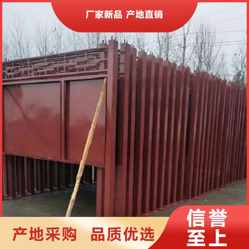 文明社区特色价值观太阳能宣传栏 量大价优