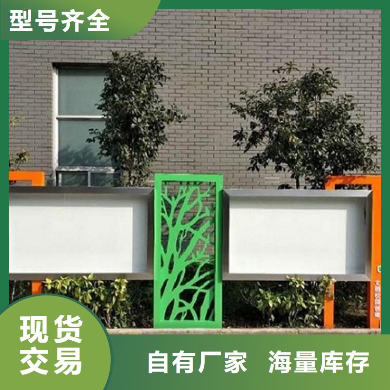 歐式太陽能宣傳欄工廠貨源