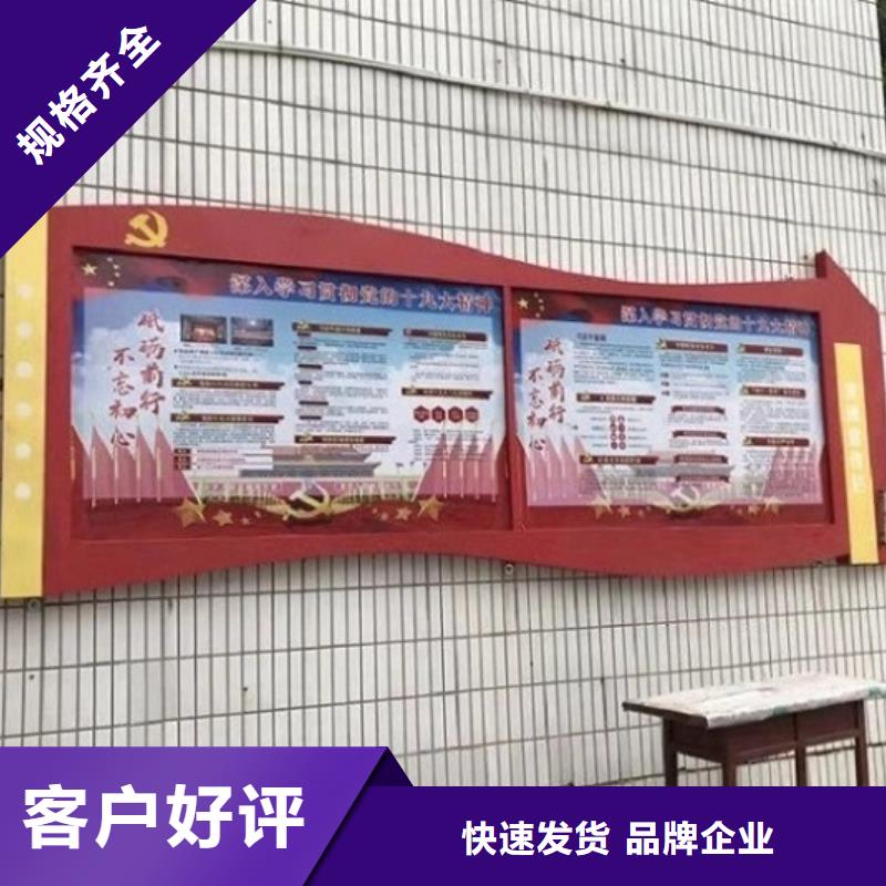 值得信賴的異形太陽能宣傳欄銷售廠家