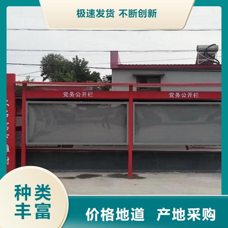 欧式太阳能宣传栏工厂货源
