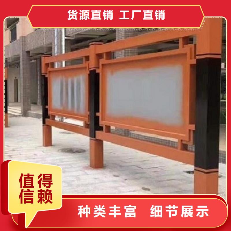 歡迎訪問#滅蚊太陽能宣傳欄#實體廠家