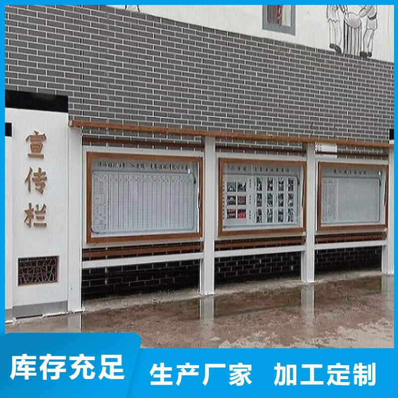 歡迎訪問#滅蚊太陽能宣傳欄#實體廠家
