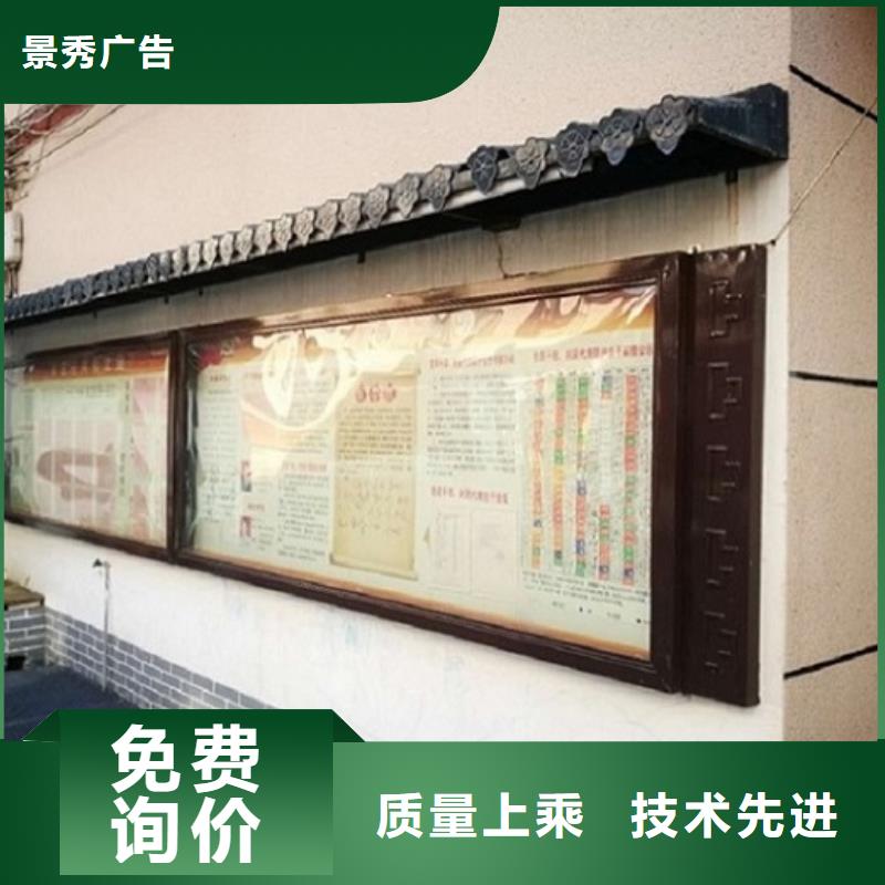 太阳能宣传栏厂家数十年行业经验