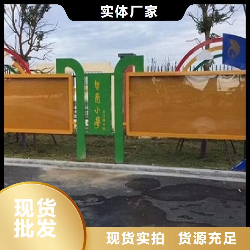 文明社区特色价值观太阳能宣传栏 -专注文明社区特色价值观太阳能宣传栏 十多年
