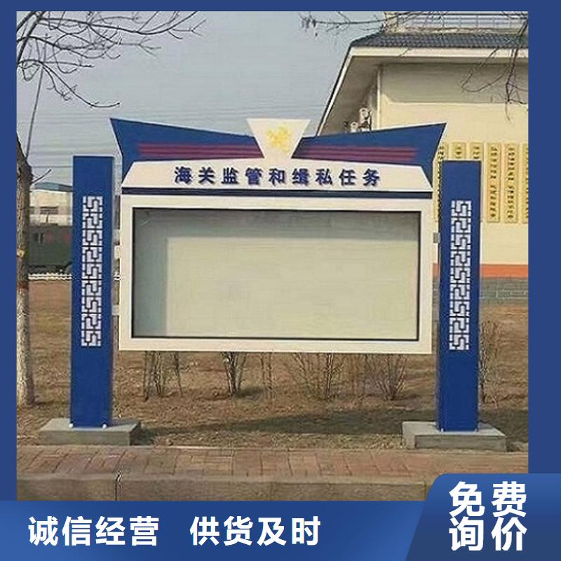 灭蚊太阳能宣传栏多少钱