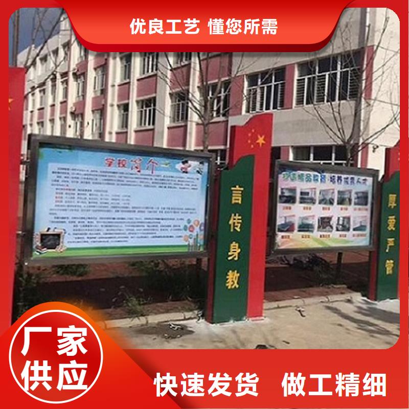 文明社区特色价值观太阳能宣传栏 -专注文明社区特色价值观太阳能宣传栏 十多年