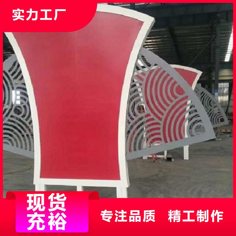 社区核心价值观生产厂家、社区核心价值观生产厂家厂家现货
