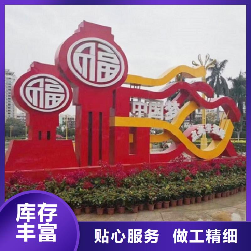 扇形核心价值观生产厂家工作原理