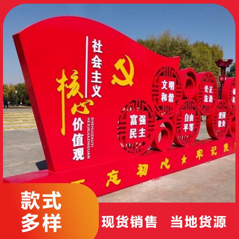 户外核心价值观生产厂家匠心品质