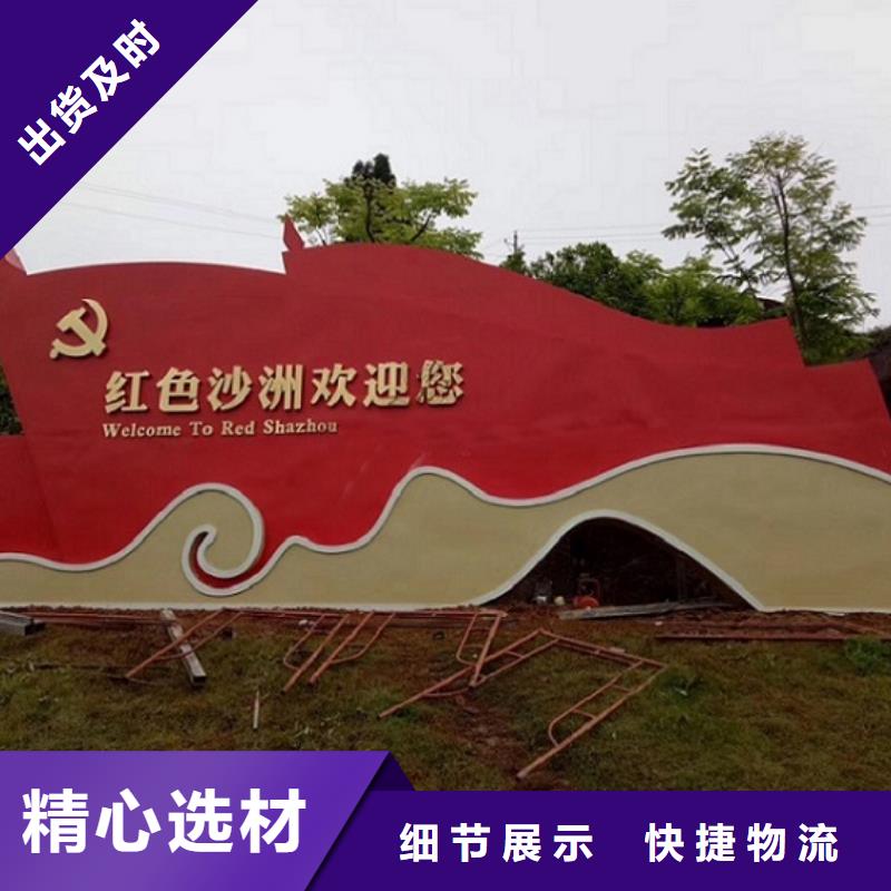 【党建核心价值观生产厂家】厂家