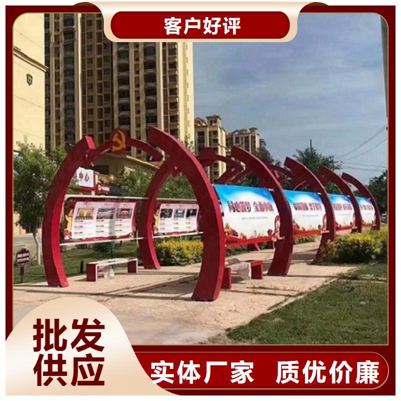 现货供应社区核心价值观生产厂家_精选厂家