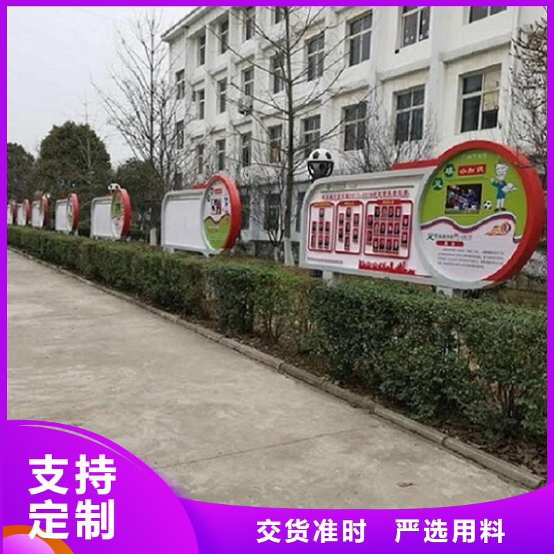 购买不锈钢核心价值观生产厂家满意后付款
