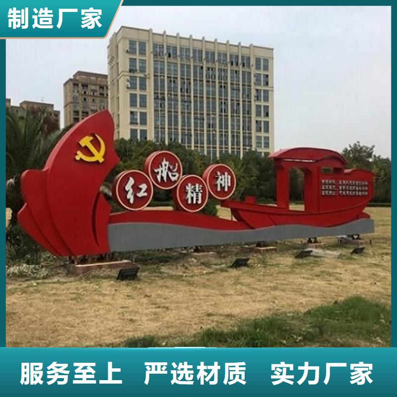 社区核心价值观生产厂家-我们只做高品质
