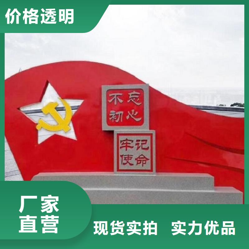 五環核心價值觀生產廠家-資質齊全
