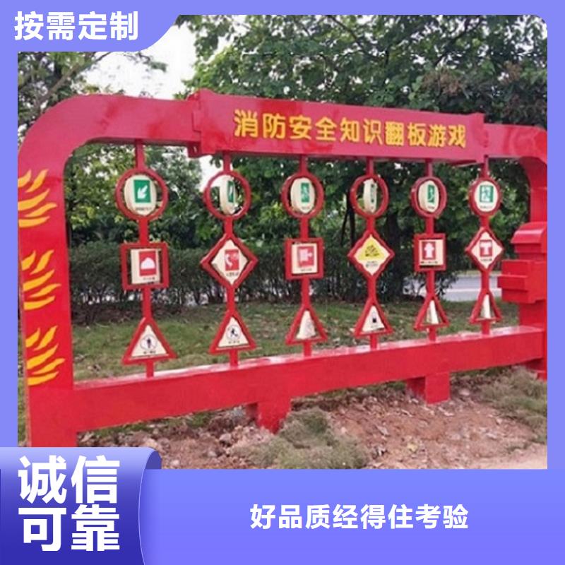 社区核心价值观生产厂家-我们只做高品质