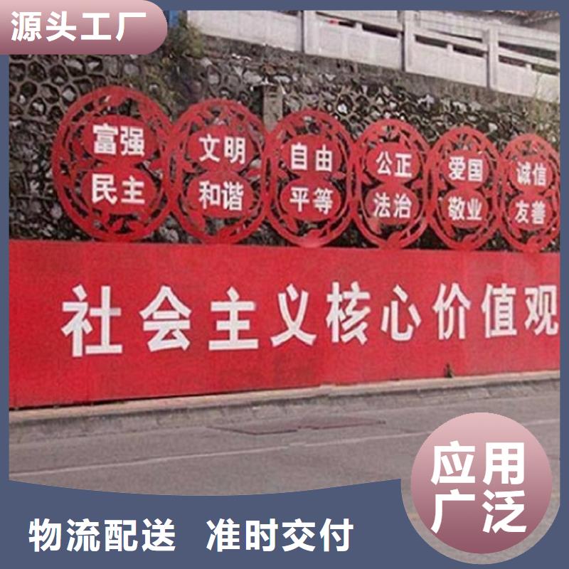 定做企业文化核心价值观生产厂家厂家