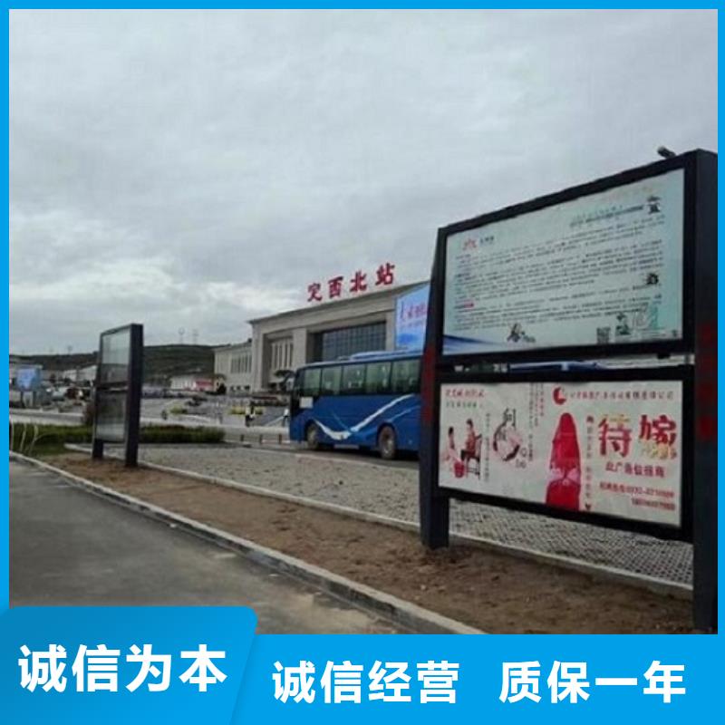 常年供应太阳能节能LED阅报栏灯箱-省心